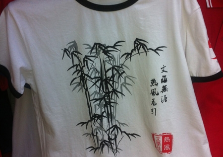 &#20061;&#28216;