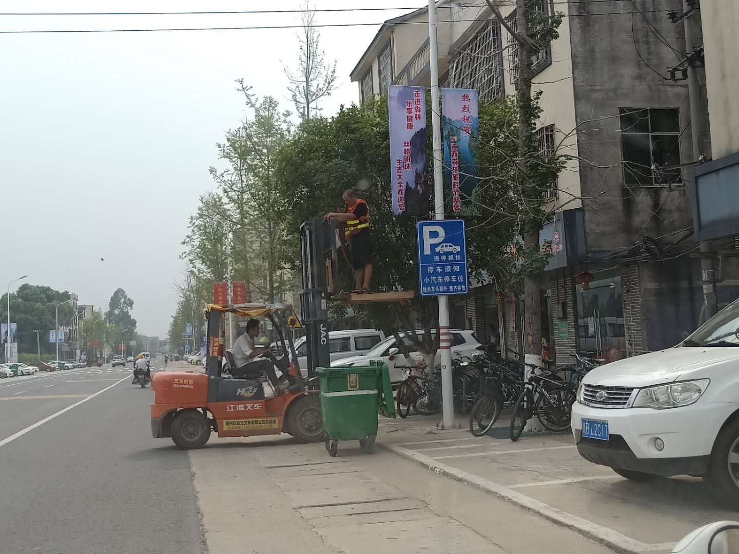 &#20061;&#28216;